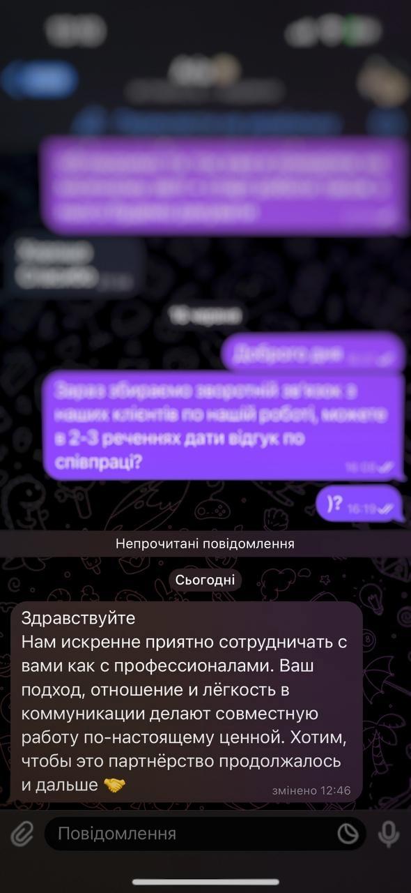 Telegram review 3